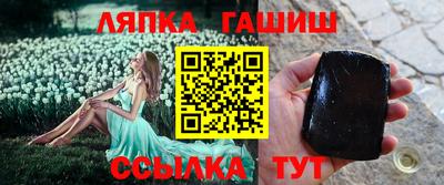 PSILOCYBIN Аргун