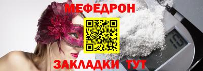 mdpv Аргун