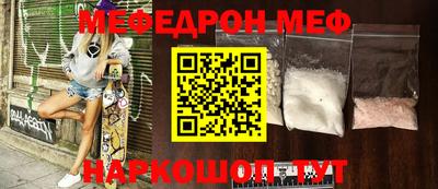 герыч Апшеронск
