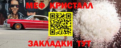 метадон Апрелевка