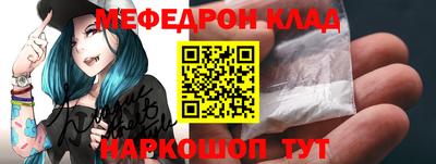 mdpv Аргун