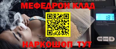 индика Апшеронск