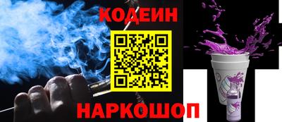 герыч Апшеронск