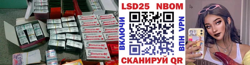 как найти закладки  мега ссылка  Лсд 25 экстази ecstasy  Астрахань 