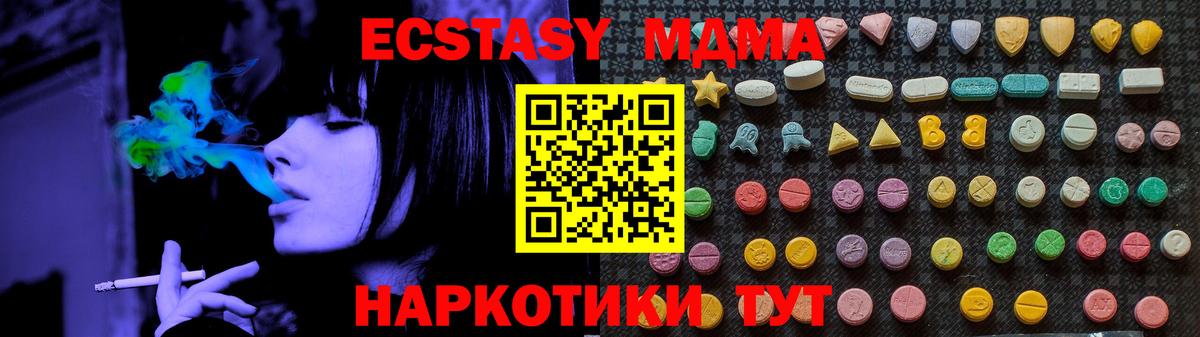 Астрахань  ГАШИШ  Марихуана  Плюхи  Меф  КОКАИН  МДМА  Вход с VPN  МАРИХУАНА 
