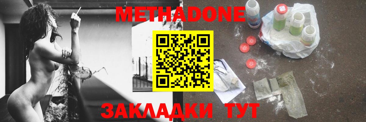 Cocaine  Астрахань  Гашиш  LSD-25  MDMA  Канабис  A PVP СОЛЬ   МЕФ  