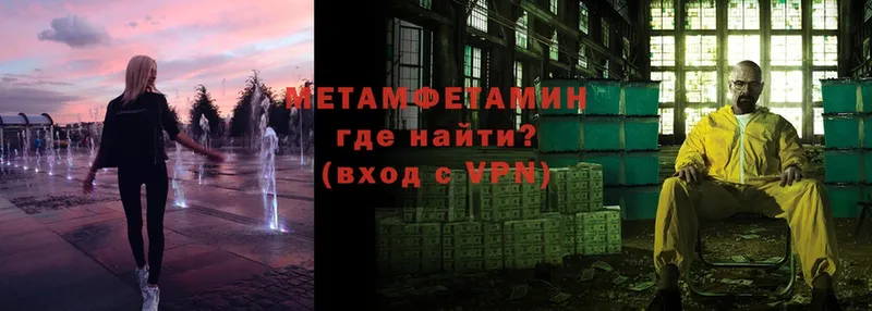 наркошоп  Астрахань  МЕТАМФЕТАМИН мет 