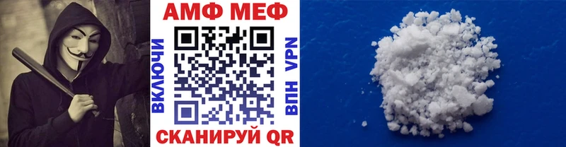Метамфетамин витя где найти наркотики Астрахань