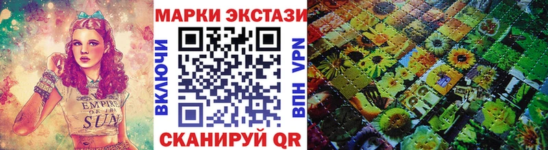 Марки 25I-NBOMe 1,8мг  Астрахань 