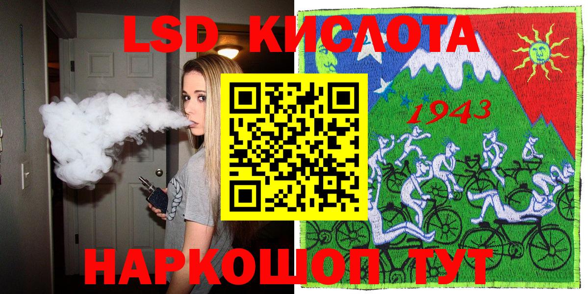 Марки N-bome 1500мкг Астрахань