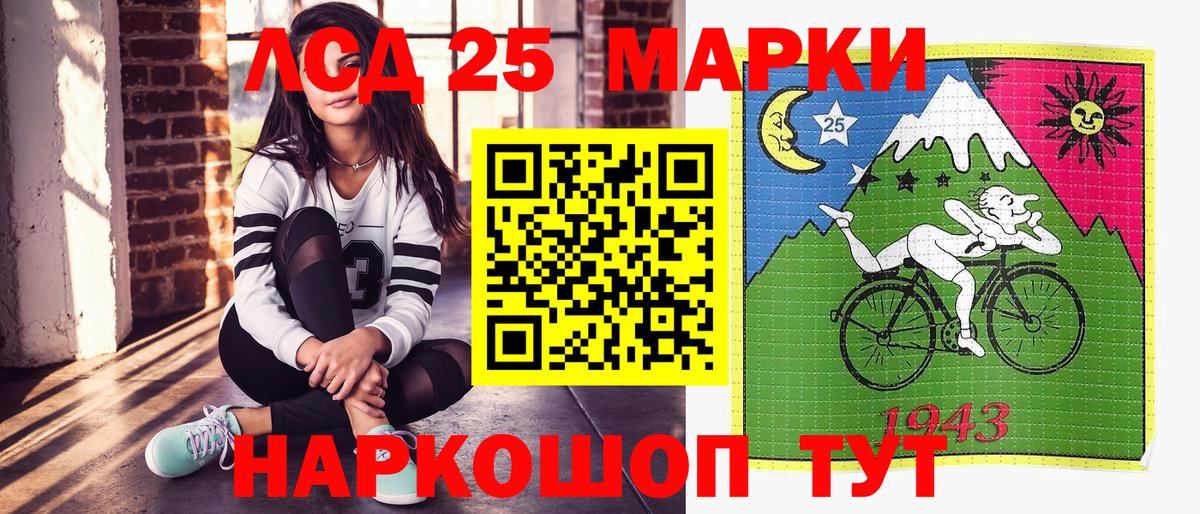 Наркотические марки 1,5мг  Наркотические марки 1,5мг  Астрахань 