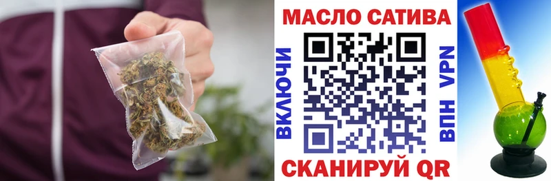 ТГК вейп  Астрахань 