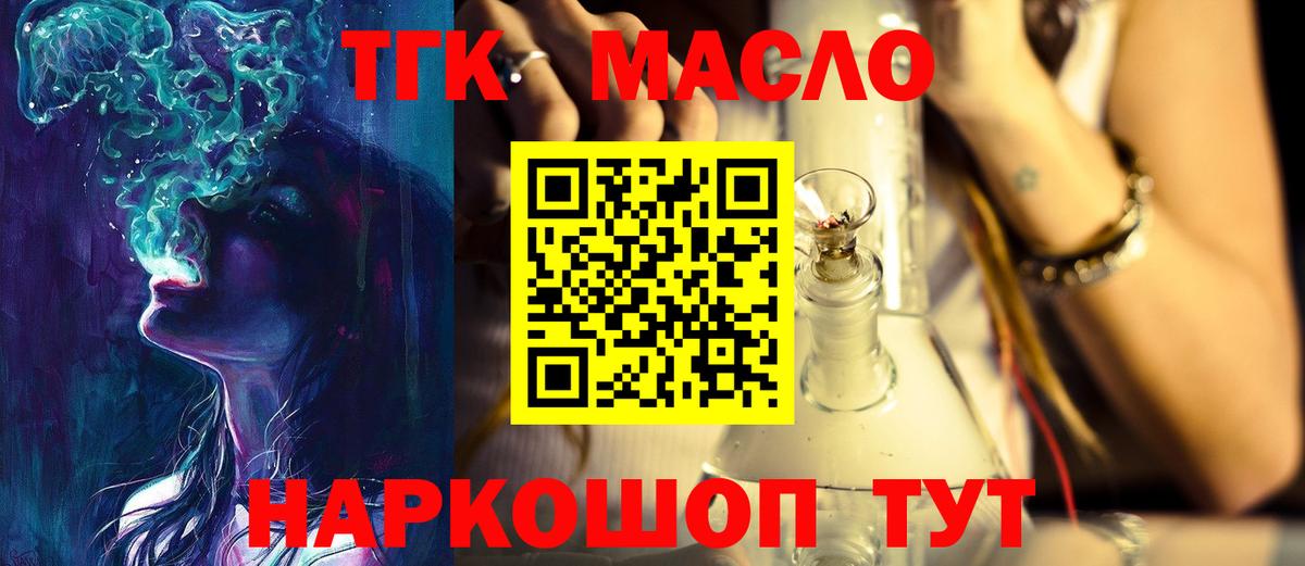 Галлюциногенные грибы Астрахань