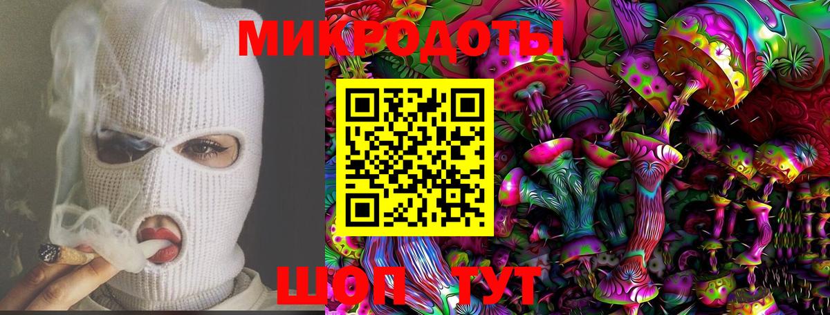 Галлюциногенные грибы MAGIC MUSHROOMS Астрахань