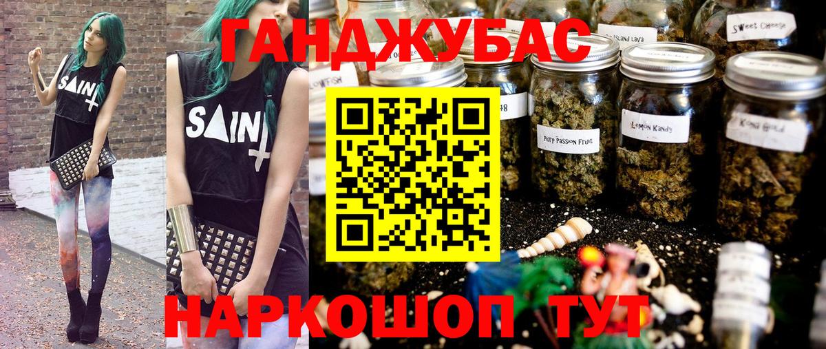 Марихуана ГИДРОПОН Астрахань